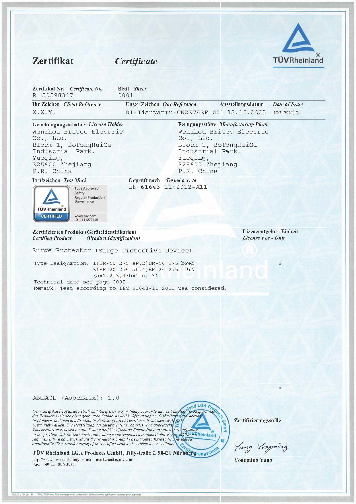 چین Britec Electric Co., Ltd. گواهینامه ها
